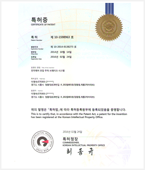 G-CERTI Certificate ISO 14001:2004
